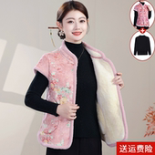 盘扣马甲背心中老年女冬装 新中式 妈妈秋冬装 国风加绒加厚马夹外套