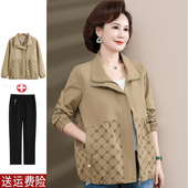 外套洋气夹克衫 套装 2026新款 春秋上衣时尚 中老年女装 中年妈妈春装