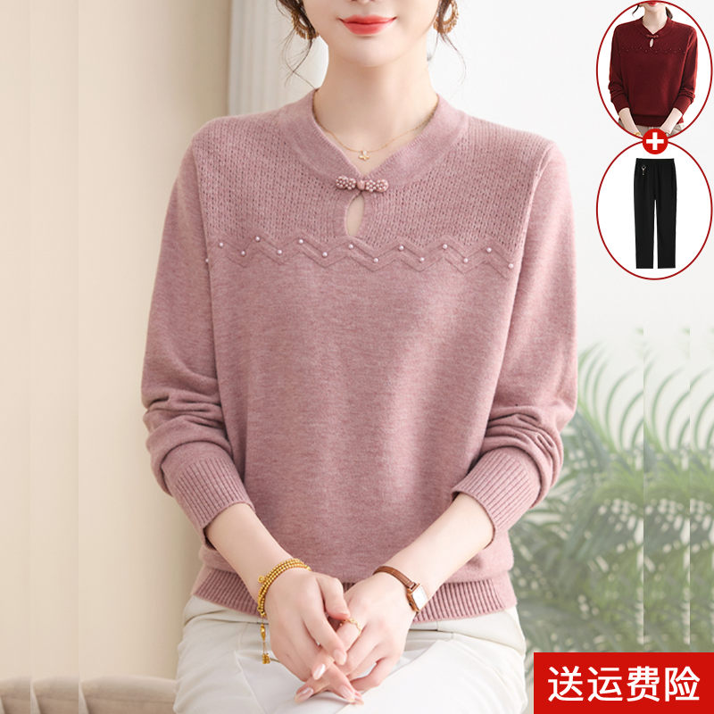妈妈装春秋针织长袖打底衫百搭女