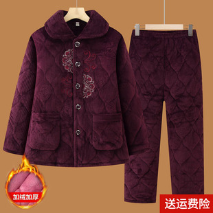 家居服 奶奶保暖套装 中老年人冬装 睡衣女妈妈三层加厚加绒棉衣棉裤