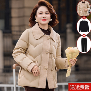 妈妈冬装羽绒服中年女装2025新款过年衣服中老年洋气高贵短款外套
