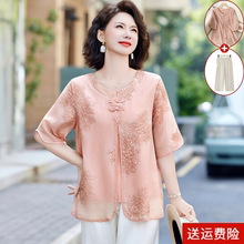 妈妈夏装短袖洋气小衫2025新款时尚减龄中老年女装夏季上衣两件套