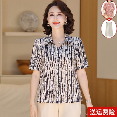 妈妈装夏季短袖时尚翻领打底衫女