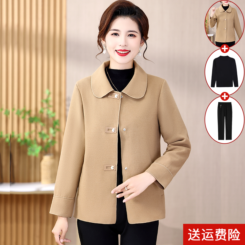 妈妈秋装毛呢外套高贵2025新款时尚中年妇女春秋双面呢子上衣短款,女装/女士精品,中老年女装,淘宝优惠券,粉丝福利购,淘宝优惠卷