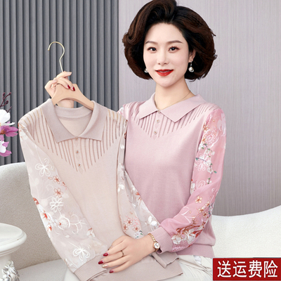 妈妈春秋时尚针织贸易翻领打底衫