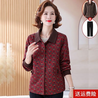 妈妈装春秋夹克外套百搭时尚翻领