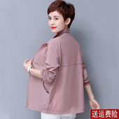 防晒衣女40岁50中年妈妈夏装 2025新款 中老年大码 透气防晒服薄外套