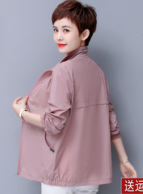 妈妈装长袖纯色防晒衣外套薄外套