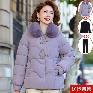 中年妈妈冬装羽绒棉服洋气中老年人棉袄女装秋冬国风加绒棉衣外套