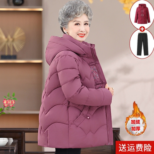 外套妈妈羽绒棉服冬装2025新款中老年加绒加厚棉衣女奶奶老人衣服
