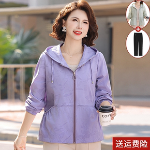 妈妈春秋外套薄款2026新款防晒衣中老年女士春装洋气大码休闲上衣