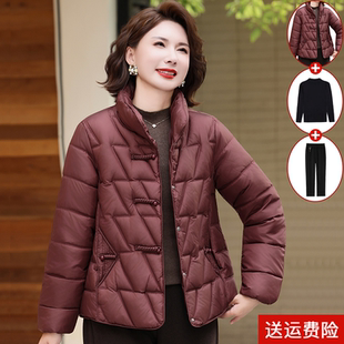妈妈冬装洋气羽绒棉服轻薄2025新款中老年女装秋冬季棉袄外套棉衣