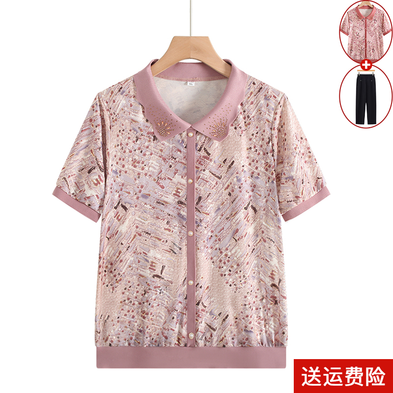 中年女装冰丝短袖套装女洋气2025夏装新款中老年妈妈宽松T恤小衫