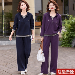 运动套装妈妈秋季洋气新款40岁中年女士秋装假两件上衣休闲两件套