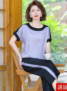 妈妈装夏季短袖时尚两件套裤子女