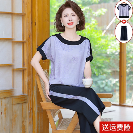 中年妈妈夏装套装2025新款洋气上衣服中老年女装短袖t恤时尚小衫