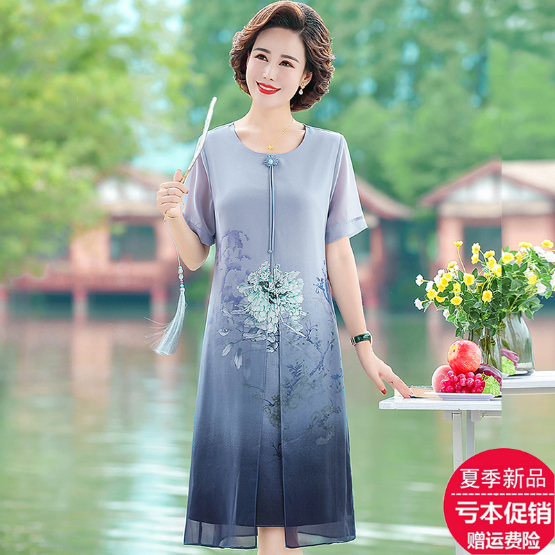 妈妈夏装洋气短袖连衣裙2025新款中老年女装夏季雪纺薄款气质裙子