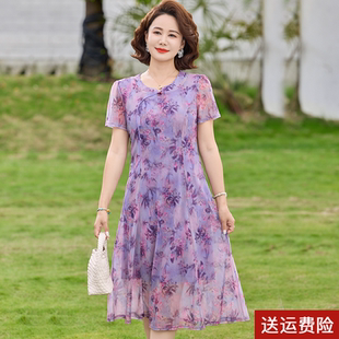 中年妈妈夏装连衣裙2026新款中老年女装国风雪纺裙夏季短袖长裙子