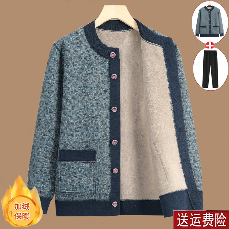 奶奶冬季加绒加厚毛衣外套保暖衣