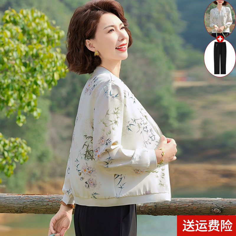 妈妈装春夏时尚长袖防晒衣外套女
