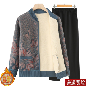 奶奶装秋冬季加绒加厚针织衫外套中老年人妈妈冬装保暖开衫上衣服