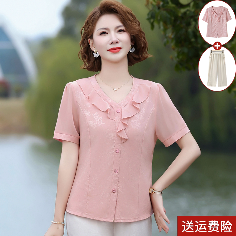 妈妈夏装短袖小衫套装2026新款中老年女装夏季时尚显瘦衬衫上衣服