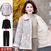 妈妈短款 棉衣中年女秋冬装 洋气加绒加厚棉袄中老年羊羔毛外套棉服