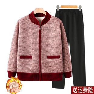 老年妈妈秋冬外套2025新款中老年人秋装女装70岁60老太太上衣加绒