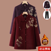 女妈妈装 奶奶冬装 棉袄女中老年人秋冬季 加绒加厚外套老太太棉衣服