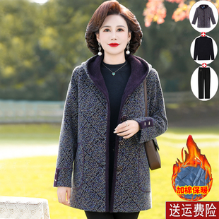 妈妈装防水貂绒外套加棉加厚款2026冬装新款中年女装保暖厚大衣女