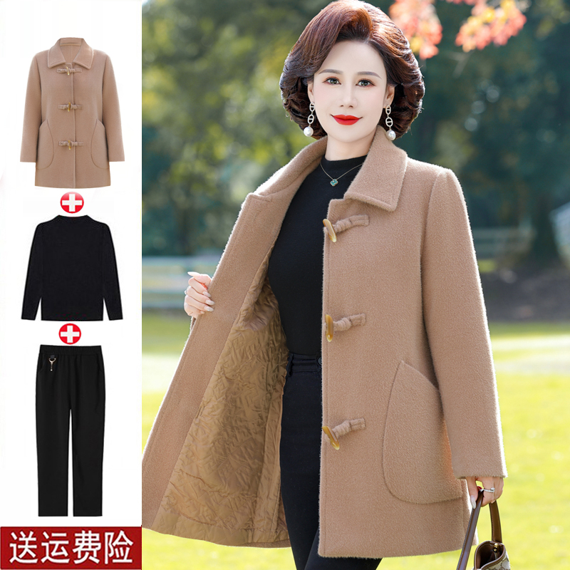 中年妈妈秋冬新款夹棉加厚大衣女洋气高贵阔太太气质大码毛呢外套