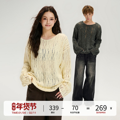 LOSTCTRL 秋季复古镂空宽松垂感透气慵懒松弛感粗织休闲毛衣上衣