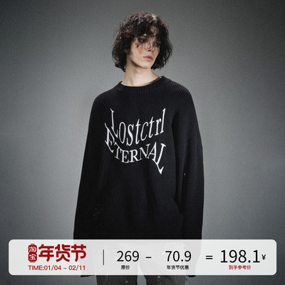 LOSTCTRL字母绣花毛衣男女秋冬新款圆领针织衫宽松慵懒风帽衫国潮