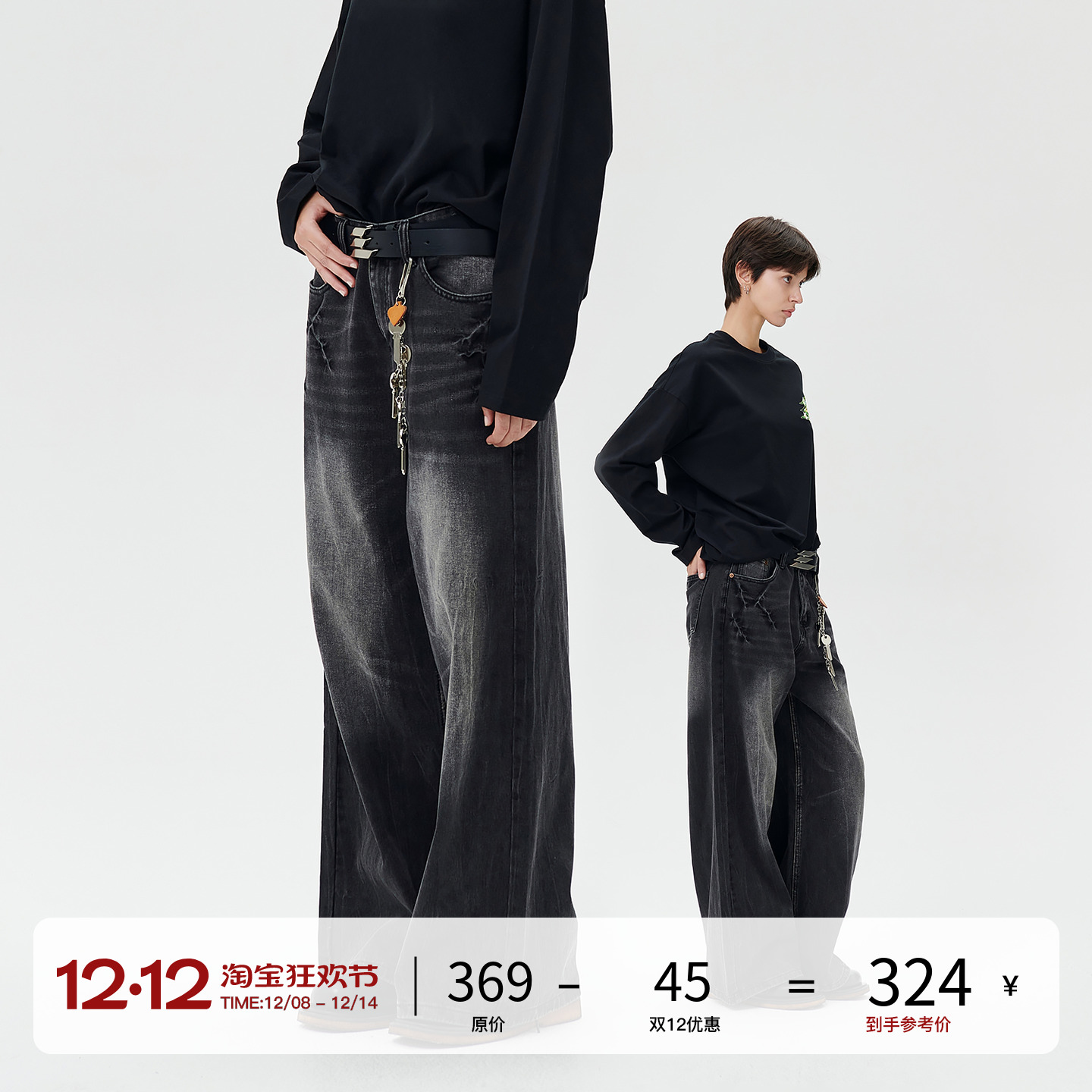 LOSTCTRL 简单美式复古黑色水洗重工廓形阔腿宽松休闲百搭牛仔裤