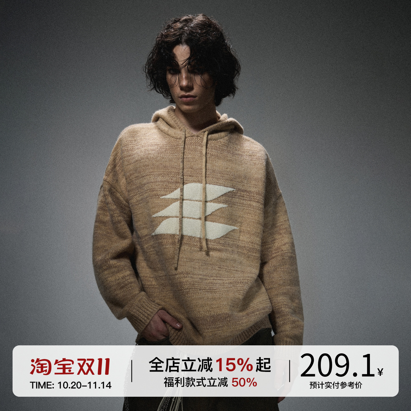 LOSTCTRL毛巾绣logo连帽针织衫男女秋冬新款宽松慵懒风毛衣外套