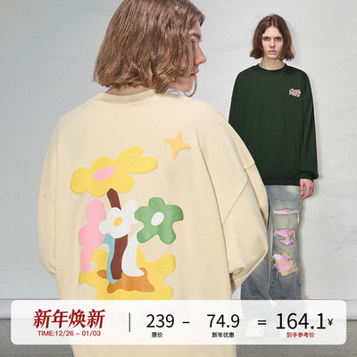 「双生花」发泡印花卫衣