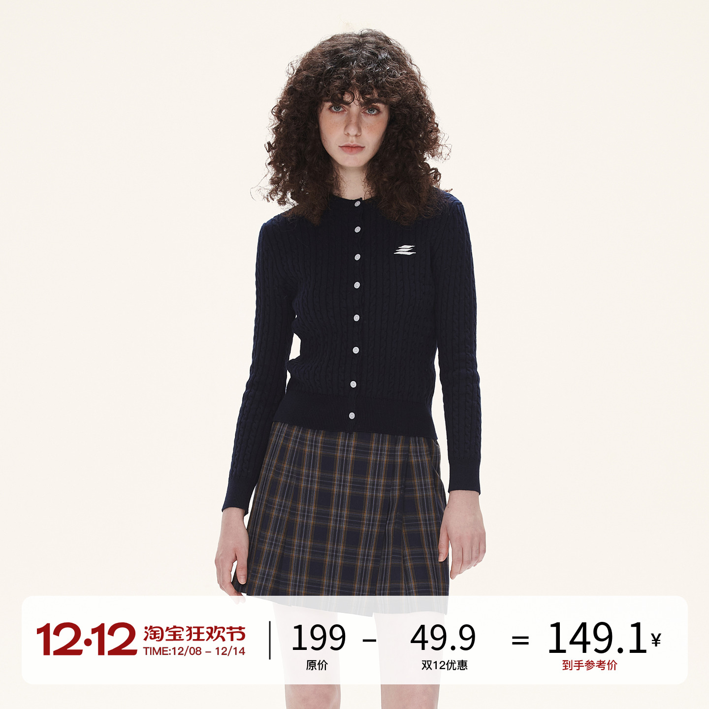 LOSTCTRL紧身短款刺绣logo纯棉针织开衫女士秋季潮牌上衣外穿毛衣