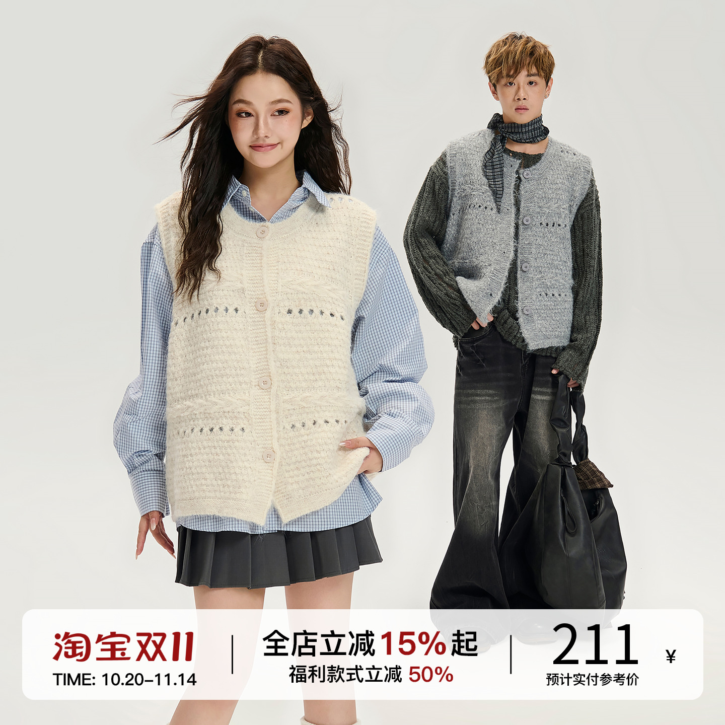 LOSTCTRL 秋季新款复古纽扣学院风针织慵懒风宽松毛衣马甲背心