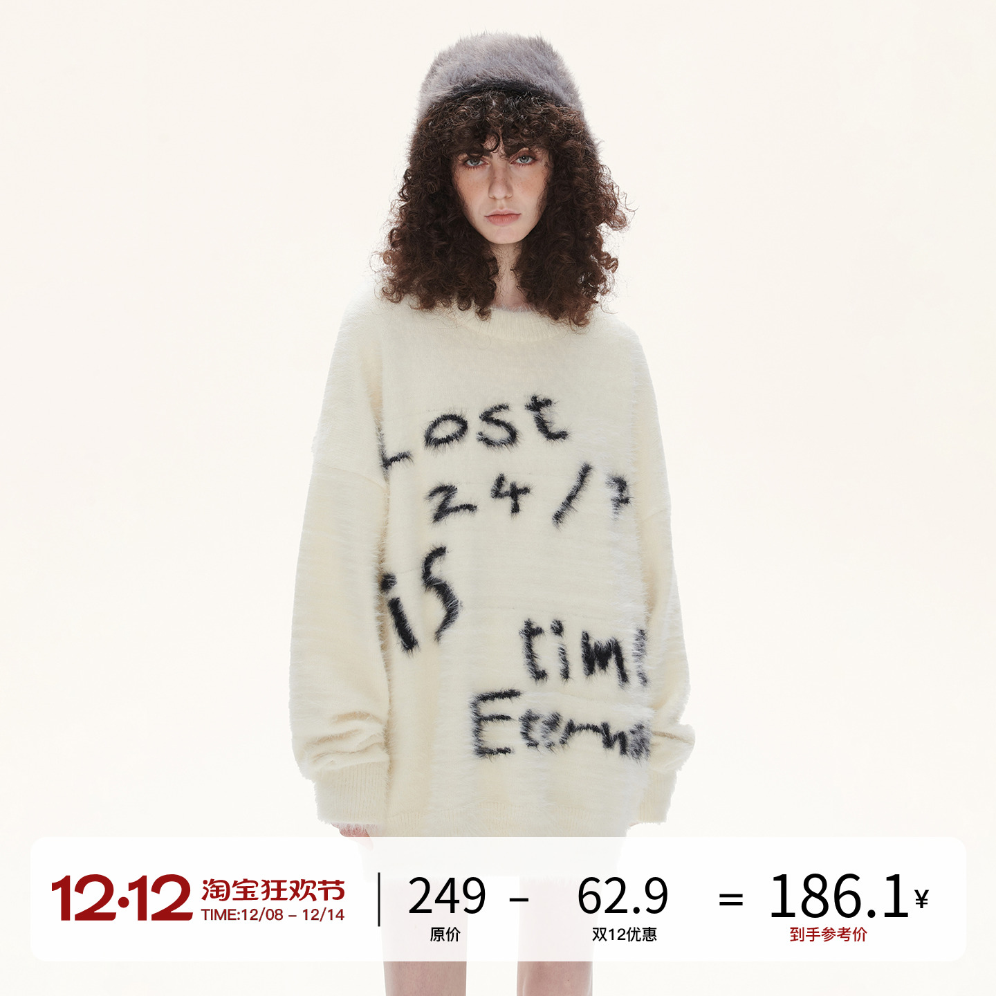 LOSTCTRL字母毛衣男女秋冬慵懒风设计感宽松针织衫潮牌外穿毛衫