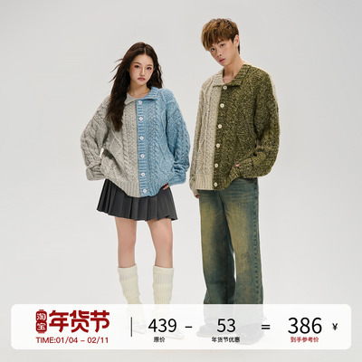 LOSTCTRL 原创小众设计感双色拼色杂纱独特高级感针织开衫毛衣