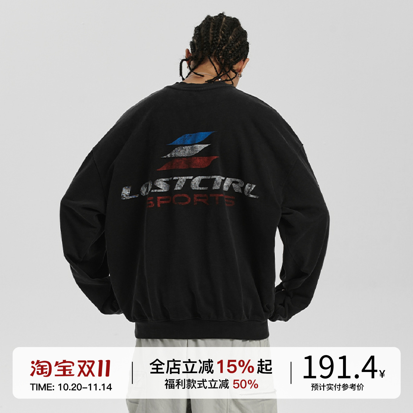 LOSTCTRL 复古洗水做旧印花卫衣男女情侣款套头上衣