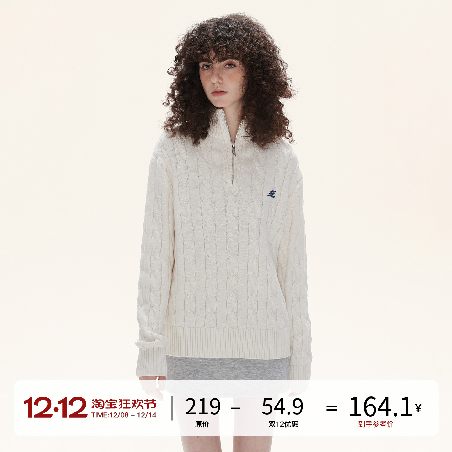 LOSTCTRL软糯麻花针织衫半拉链