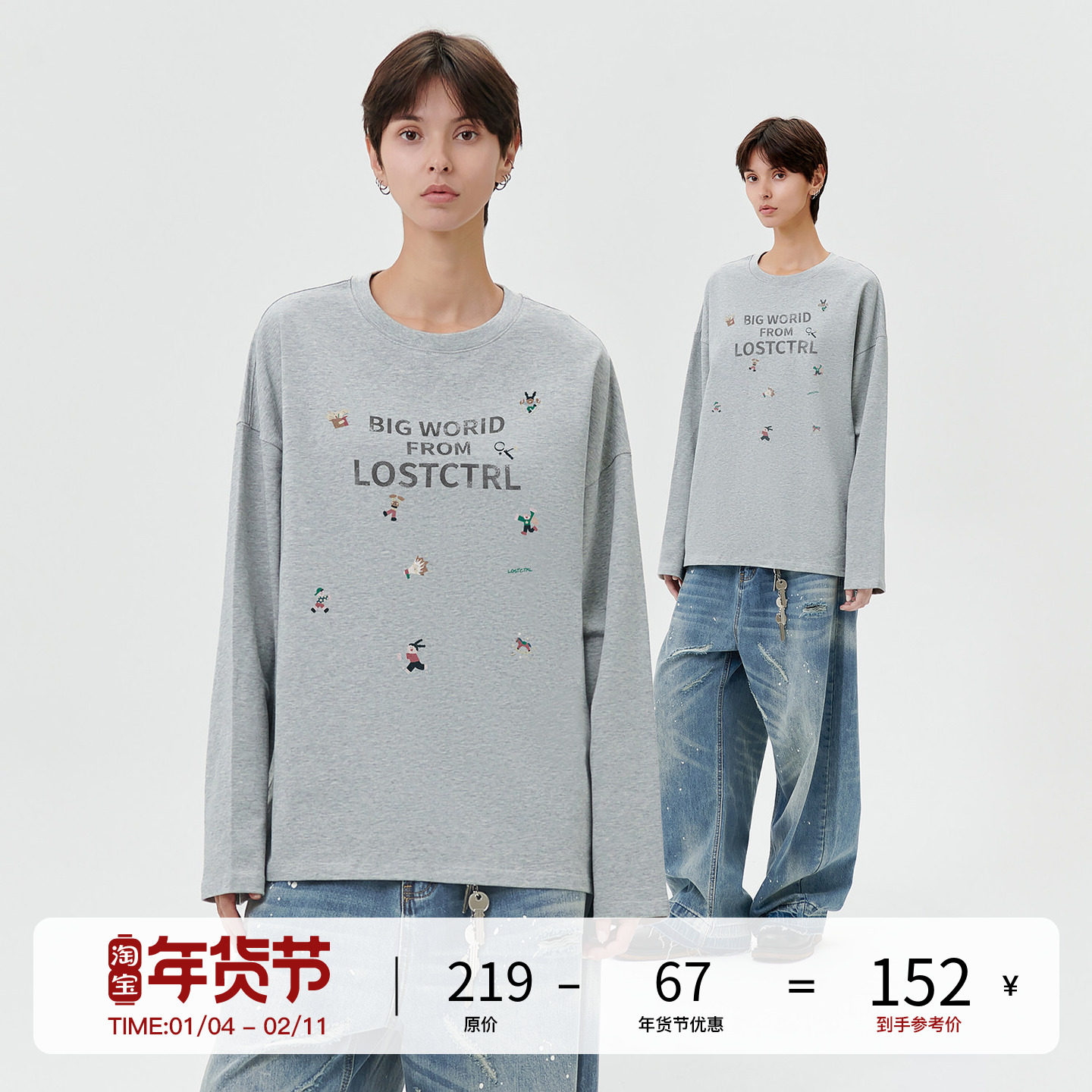 LOSTCTRL 初秋美式复古圆领个性印花纯棉宽松长袖针织T恤男女同款,男装,卫衣,淘宝优惠券,粉丝福利购,淘宝优惠卷