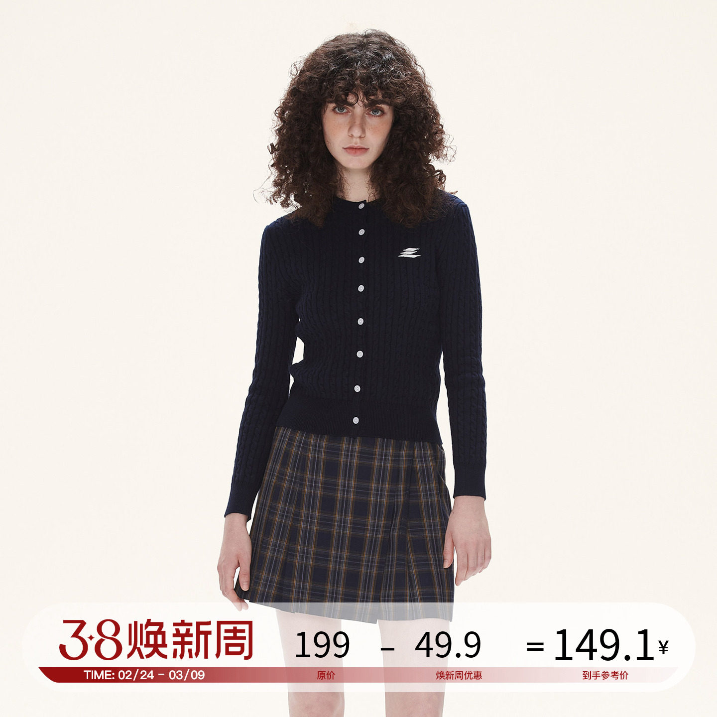 LOSTCTRL紧身短款刺绣logo纯棉针织开衫女士秋季潮牌上衣外穿毛衣