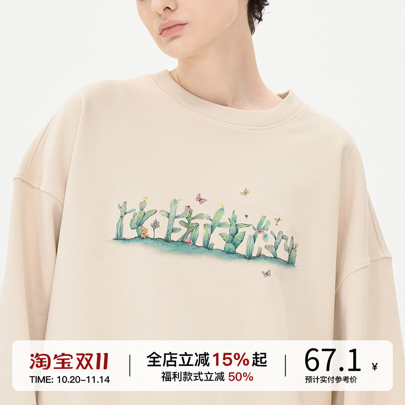 仙人掌印花卫衣