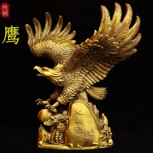 纯铜老鹰大展宏图旗开得胜诚信握手雄鹰摆件客厅办公室桌面黄铜