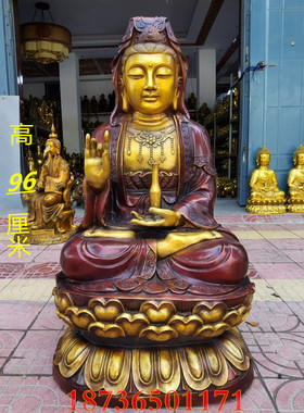 纯铜观世音菩萨供奉摆件佛像