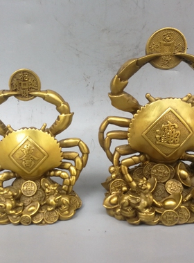 纯铜螃蟹八方来财家居客厅装饰品