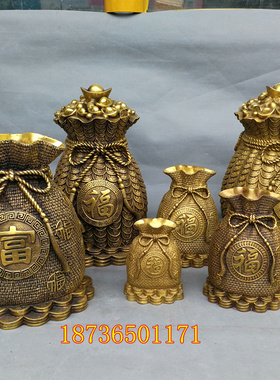 纯铜福袋存钱罐招财进宝聚财袋家居店铺摆放开业礼品送礼摆件