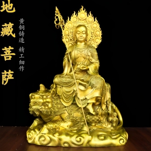 纯铜地藏王菩萨佛像九华山地藏菩萨坐谛听铜像家用客厅供奉摆件